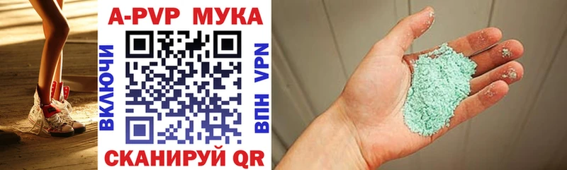 Виды наркоты Никольское ГАШИШ  A PVP  Мефедрон  Марихуана  КОКАИН 