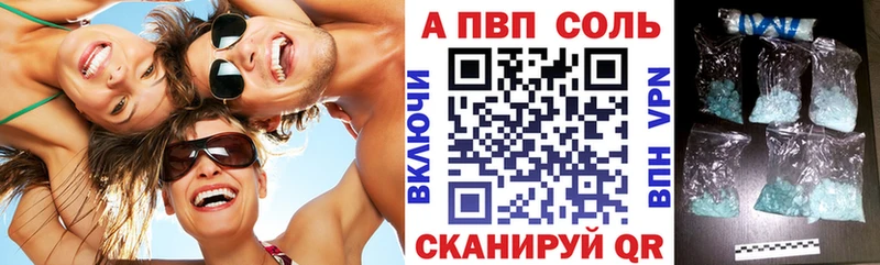 закладка  Никольское  kraken   A PVP СК КРИС 