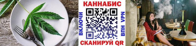 Печенье с ТГК конопля  купить наркотики цена  Никольское 