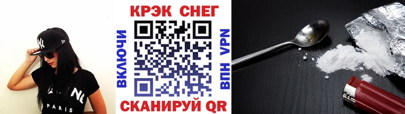 Кокаин Fish Scale  Никольское 