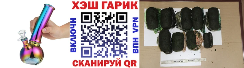 магазин продажи   Никольское  ГАШИШ Cannabis 