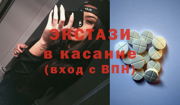 не бодяженный Балахна