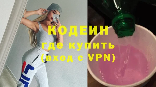 марки lsd Балабаново