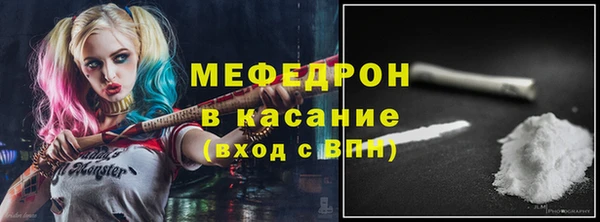 марки lsd Балабаново