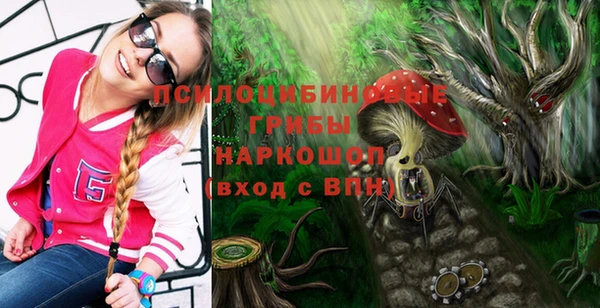 марки lsd Балабаново