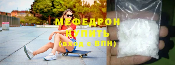 марки lsd Балабаново