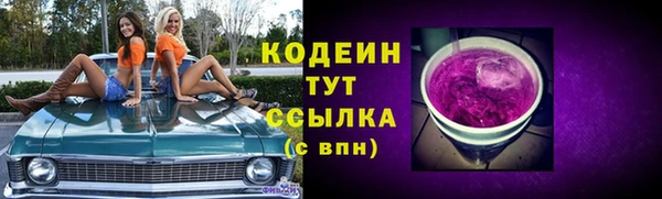 марки lsd Балабаново