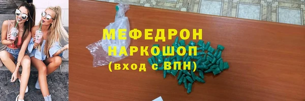 марки lsd Балабаново