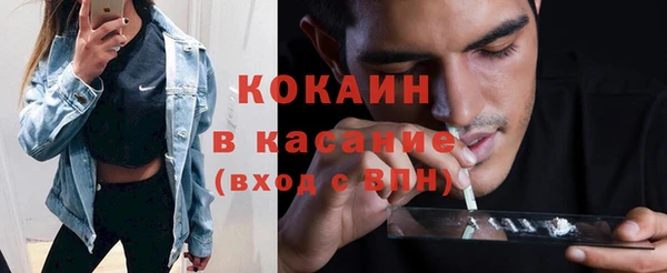 MESCALINE Баксан