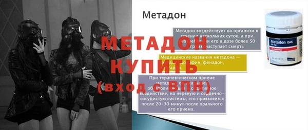 марки lsd Балабаново
