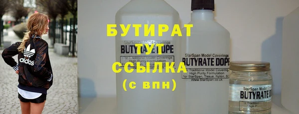 не бодяженный Балахна
