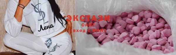 марки lsd Балабаново