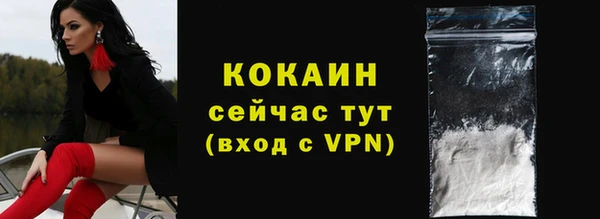 марки lsd Балабаново