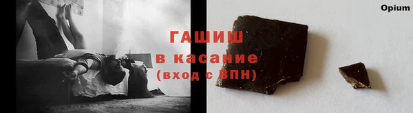 марки lsd Балабаново