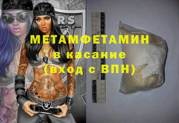 MESCALINE Баксан