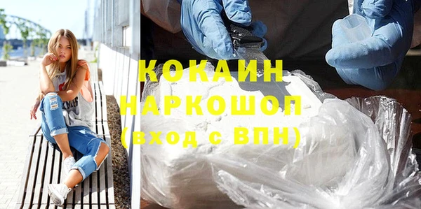 не бодяженный Балахна