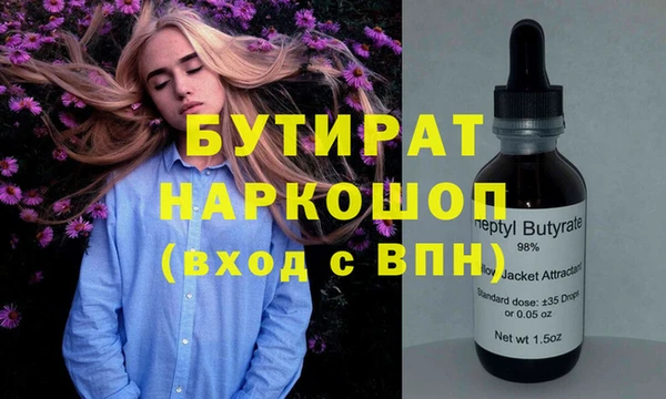 не бодяженный Балахна
