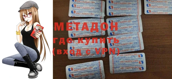 марки lsd Балабаново
