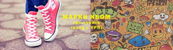 не бодяженный Балахна
