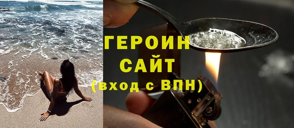 марки lsd Балабаново