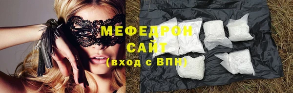 MESCALINE Баксан