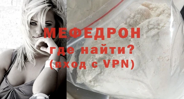 MESCALINE Баксан