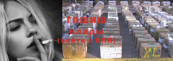 не бодяженный Балахна