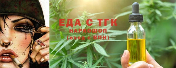 не бодяженный Балахна