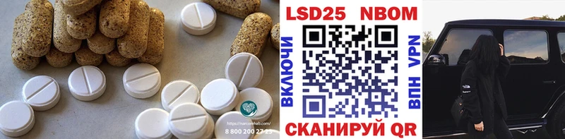Лсд 25 экстази кислота  Никольское 