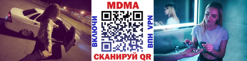 дарнет шоп  Никольское  МДМА crystal 