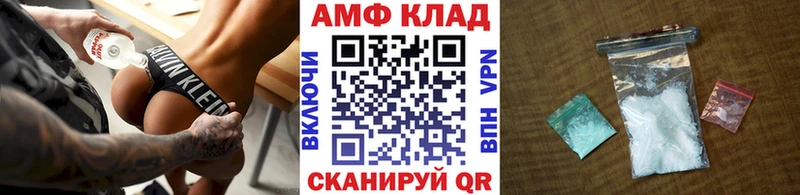 Метамфетамин Methamphetamine  Никольское 