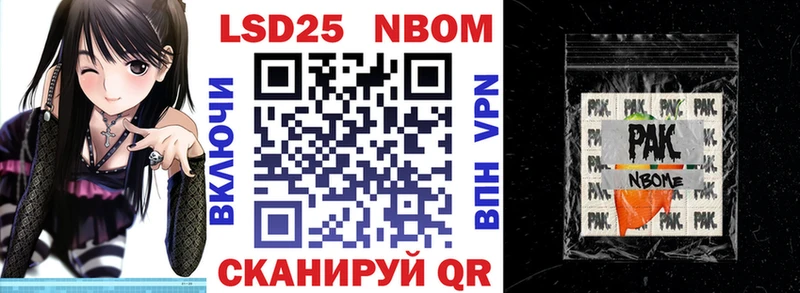 купить наркотик  Никольское  hydra маркетплейс  Марки 25I-NBOMe 1,5мг 