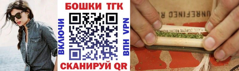 МАРИХУАНА THC 21%  Никольское 